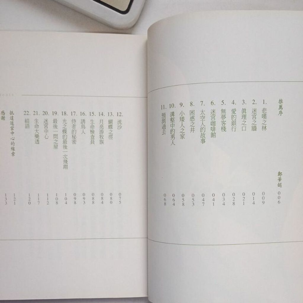 sg-11134201-7reoz-m8xcv7v4hh34df