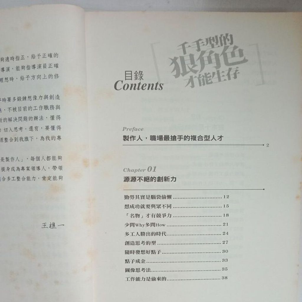 sg-11134201-7renj-m8xcwet5n34h5a