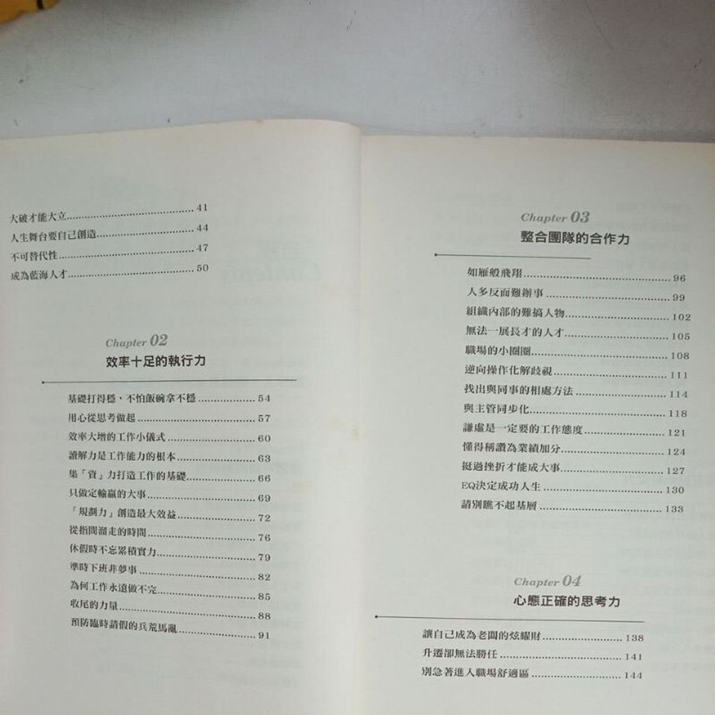 sg-11134201-7rep0-m8xcwf5d56f47c