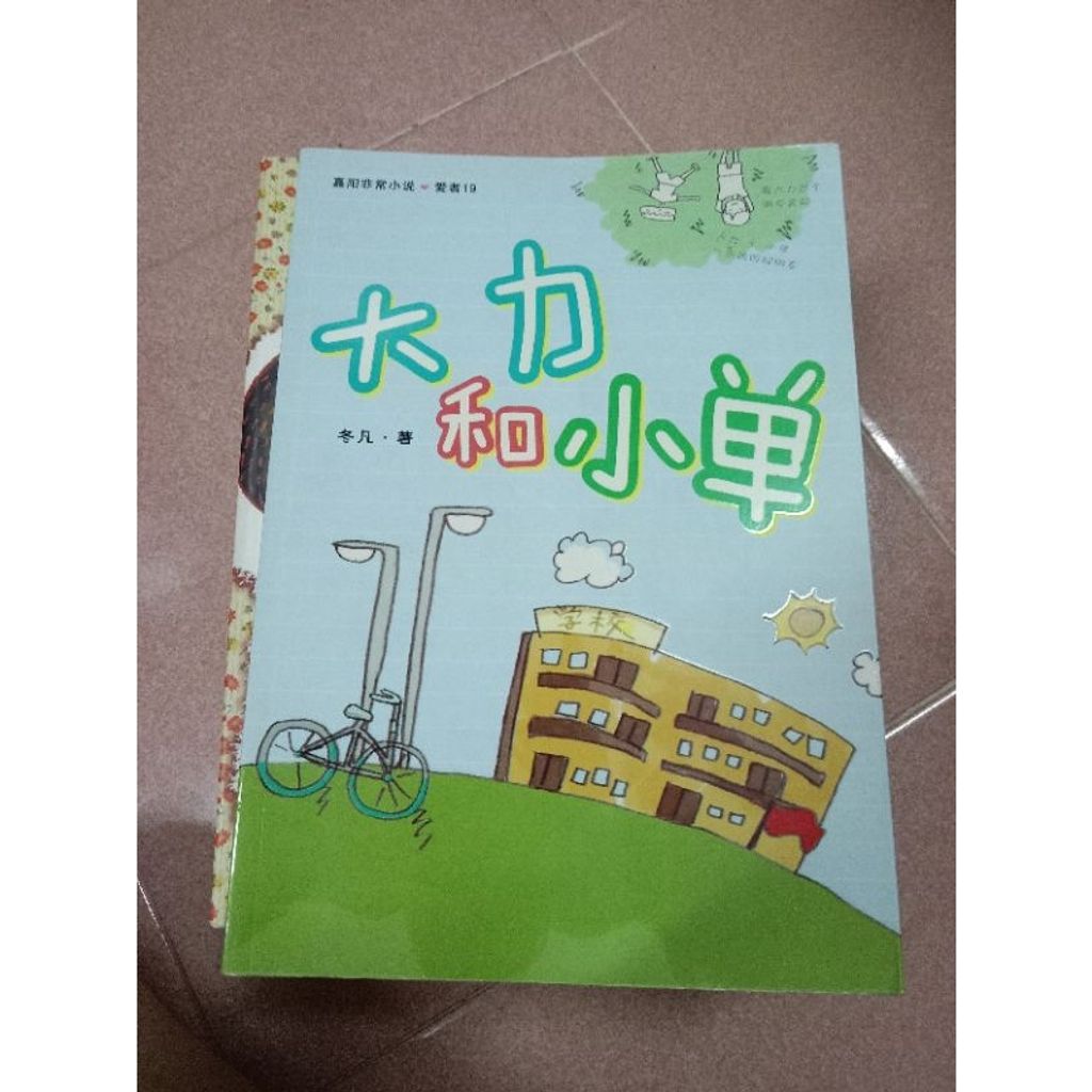 my-11134207-7rasj-m6i2mrfrr06a04