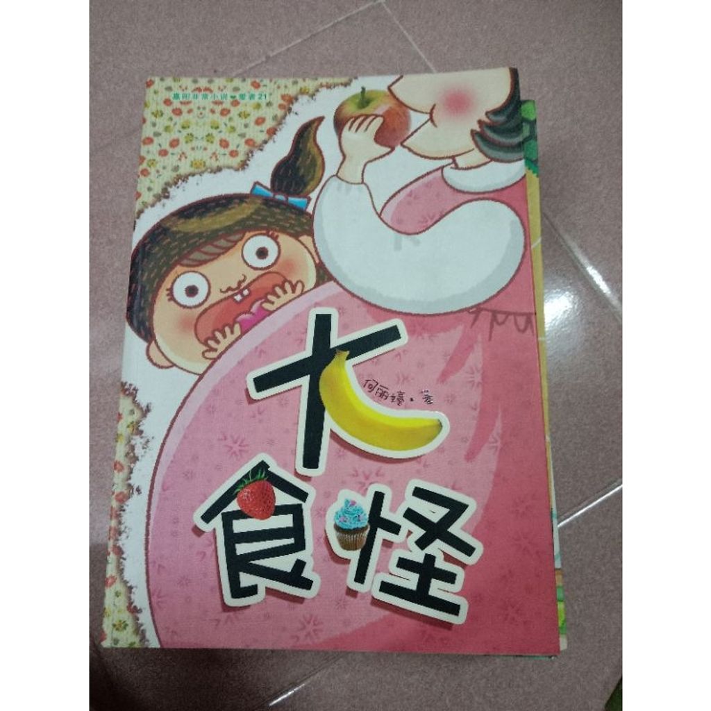 my-11134207-7rasl-m6i2mrfrseqqed