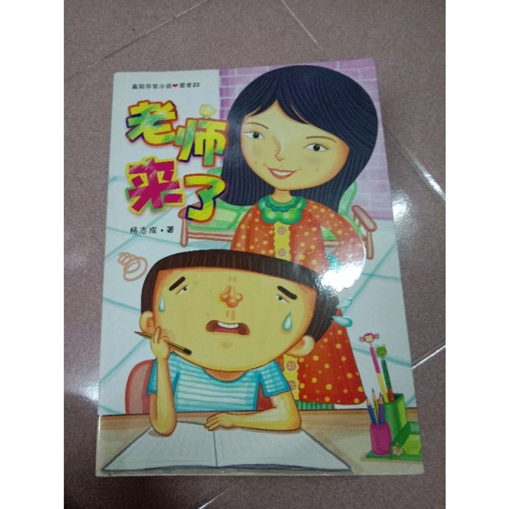 my-11134207-7rasa-m6i2mrfrv7vm6d