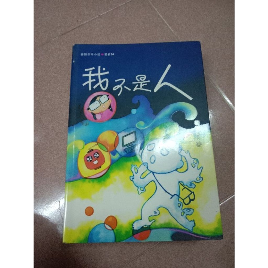 my-11134207-7rase-m6i2mrfrwmg2a4