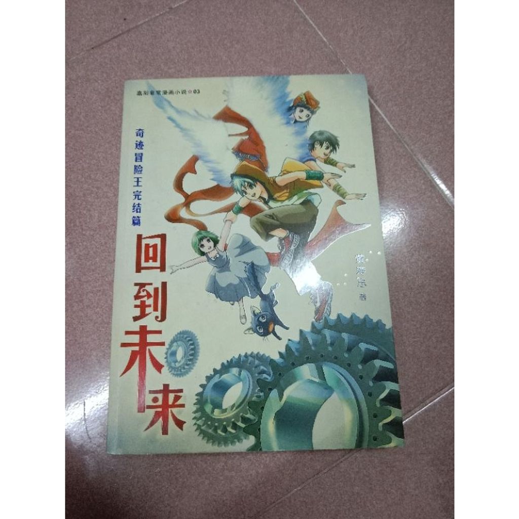 my-11134207-7rasj-m6i2mrfrzfkyfa