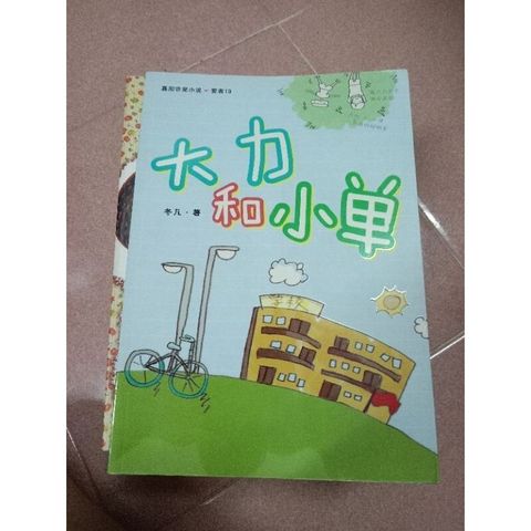 sg-11134201-7reox-m8xcwfdeutgn78