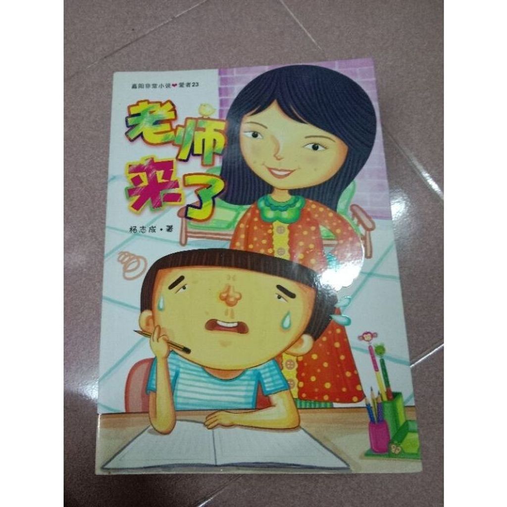 sg-11134201-7reol-m8xcwgk52vtz4a