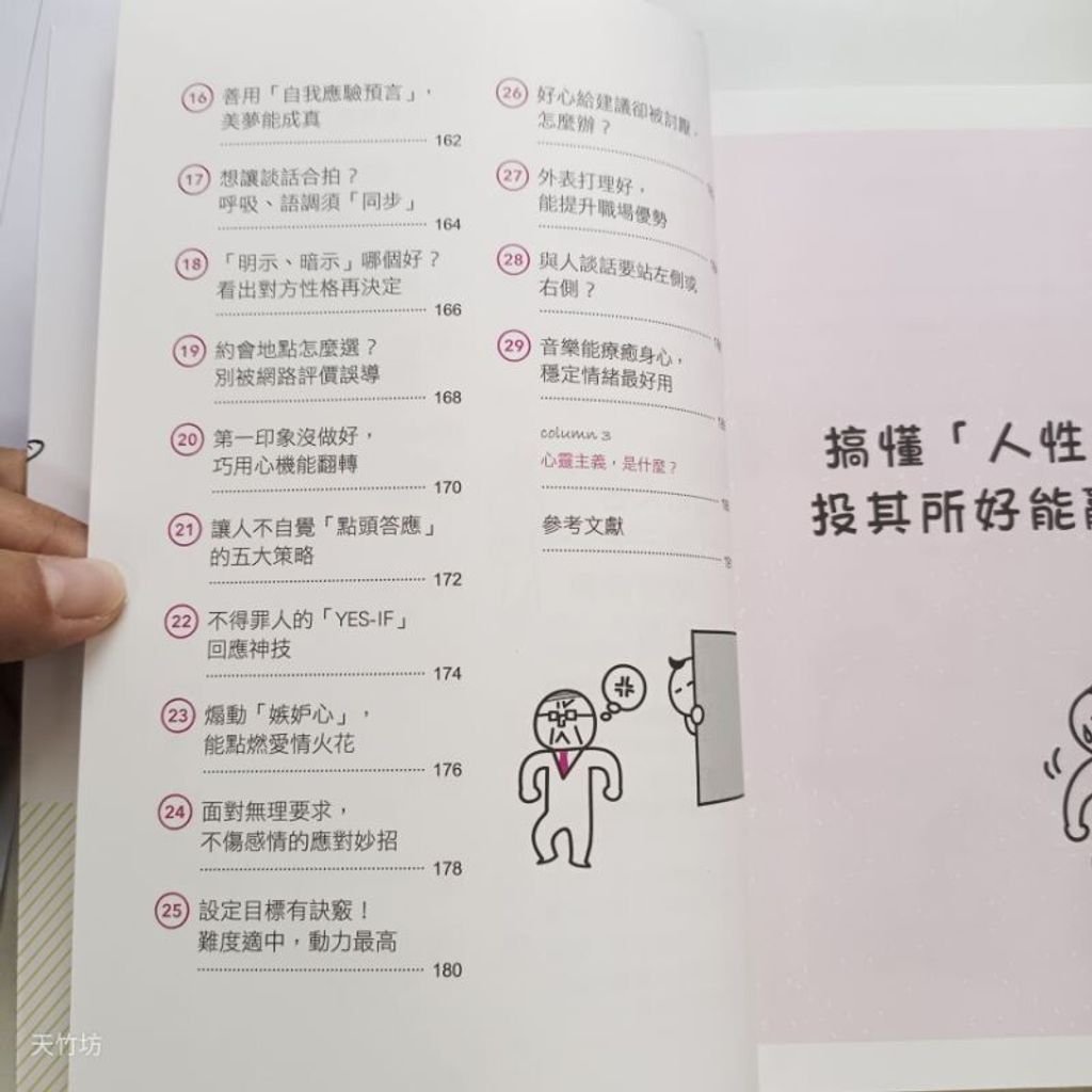 sg-11134201-7renu-m8xcwfmkg0lx09