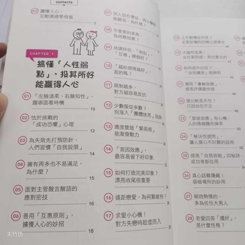 sg-11134201-7renw-m8xcwfy7z0defb