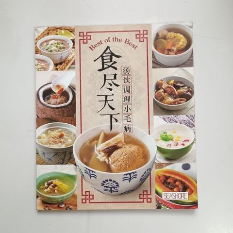 sg-11134201-7reno-m8xcwg23tbjdb0