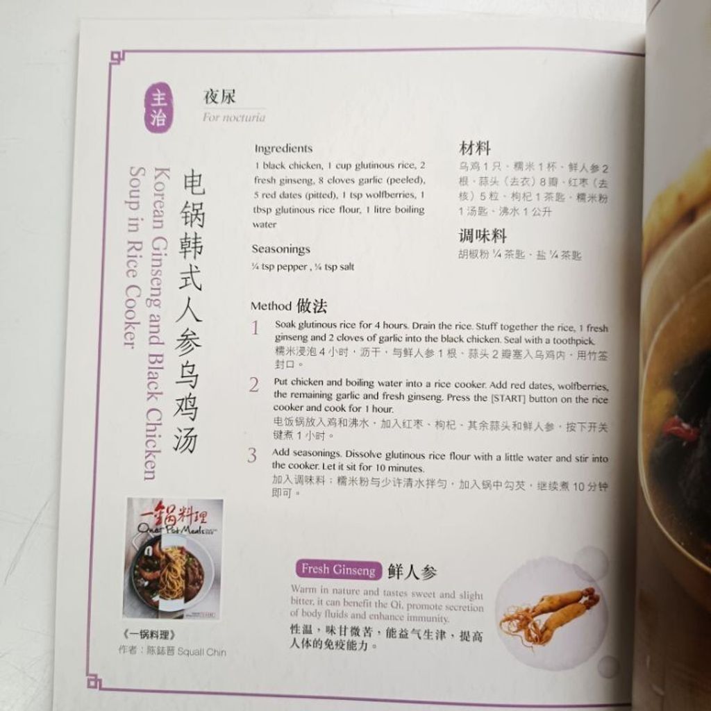 sg-11134201-7reoe-m8xcwhy336xz8c