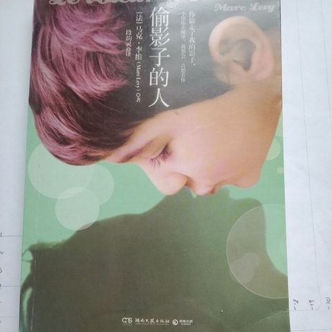 sg-11134201-7reoy-m8xcwdahv3553d