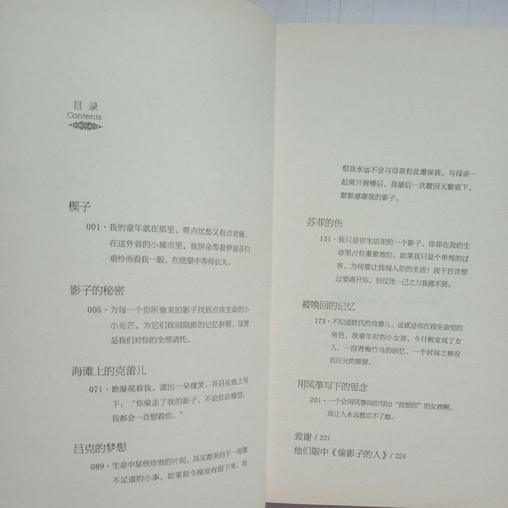 sg-11134201-7reqj-m8xcwe2spm93b1