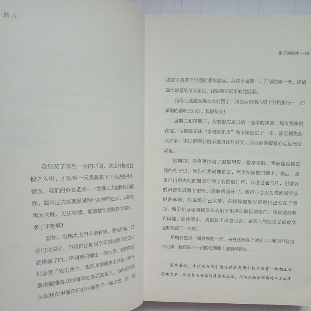 sg-11134201-7reoc-m8xcwego5bcw1b