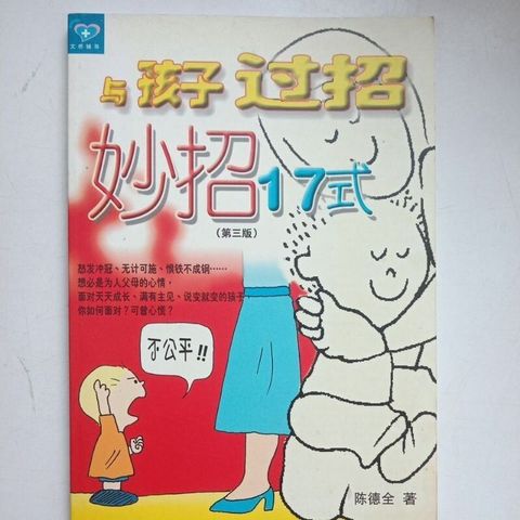 sg-11134201-7reqm-m8xcwddtq5s041