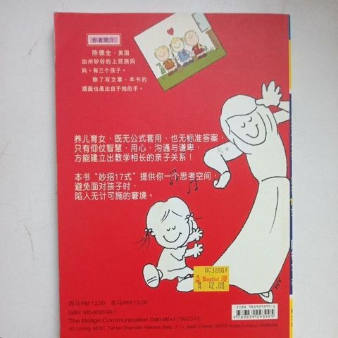 sg-11134201-7rep0-m8xcwdpr8plzd3