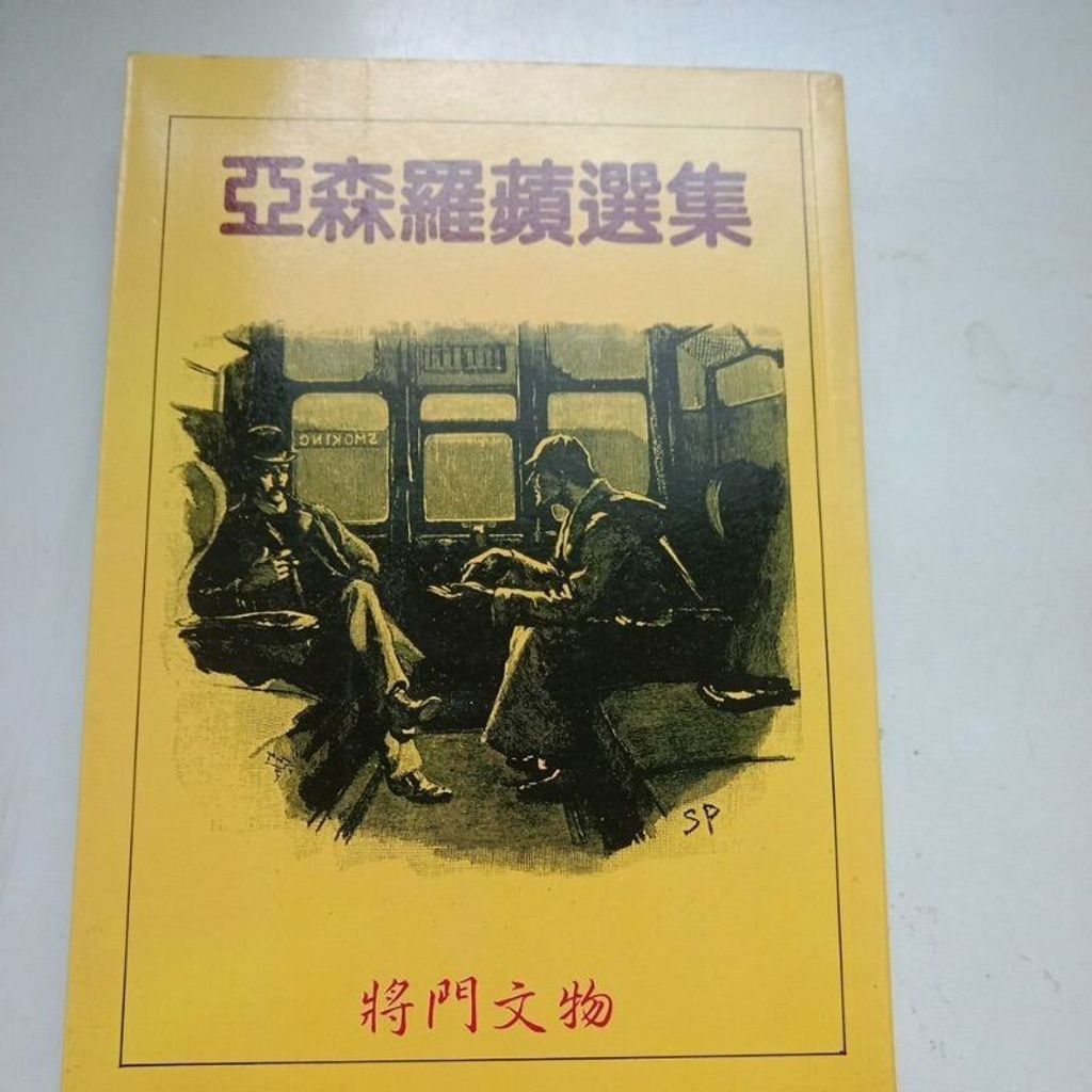 sg-11134201-7reps-m8xcwfgqojhja6