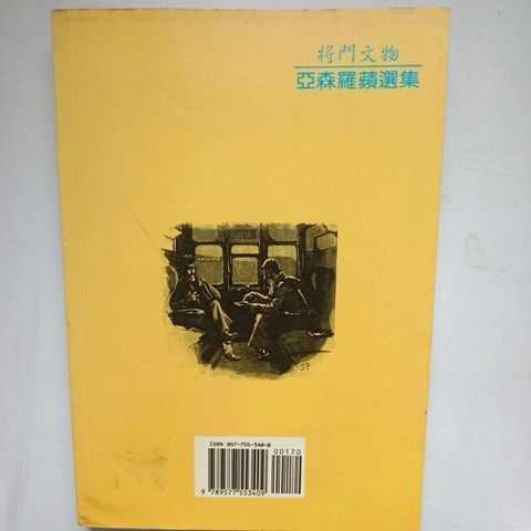 sg-11134201-7reqp-m8xcwfse8xpl01