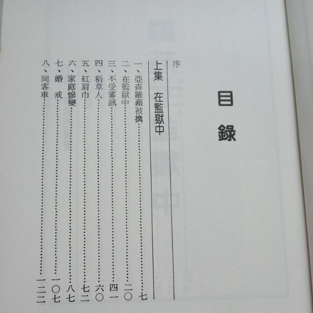 sg-11134201-7ren4-m8xcwg6jo69sb7