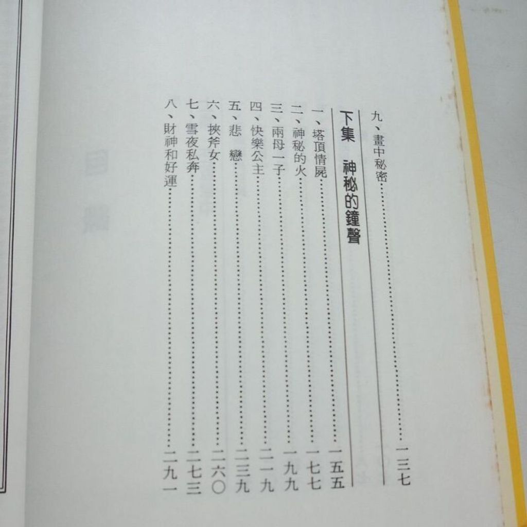 sg-11134201-7reoq-m8xcwhcpygwld5