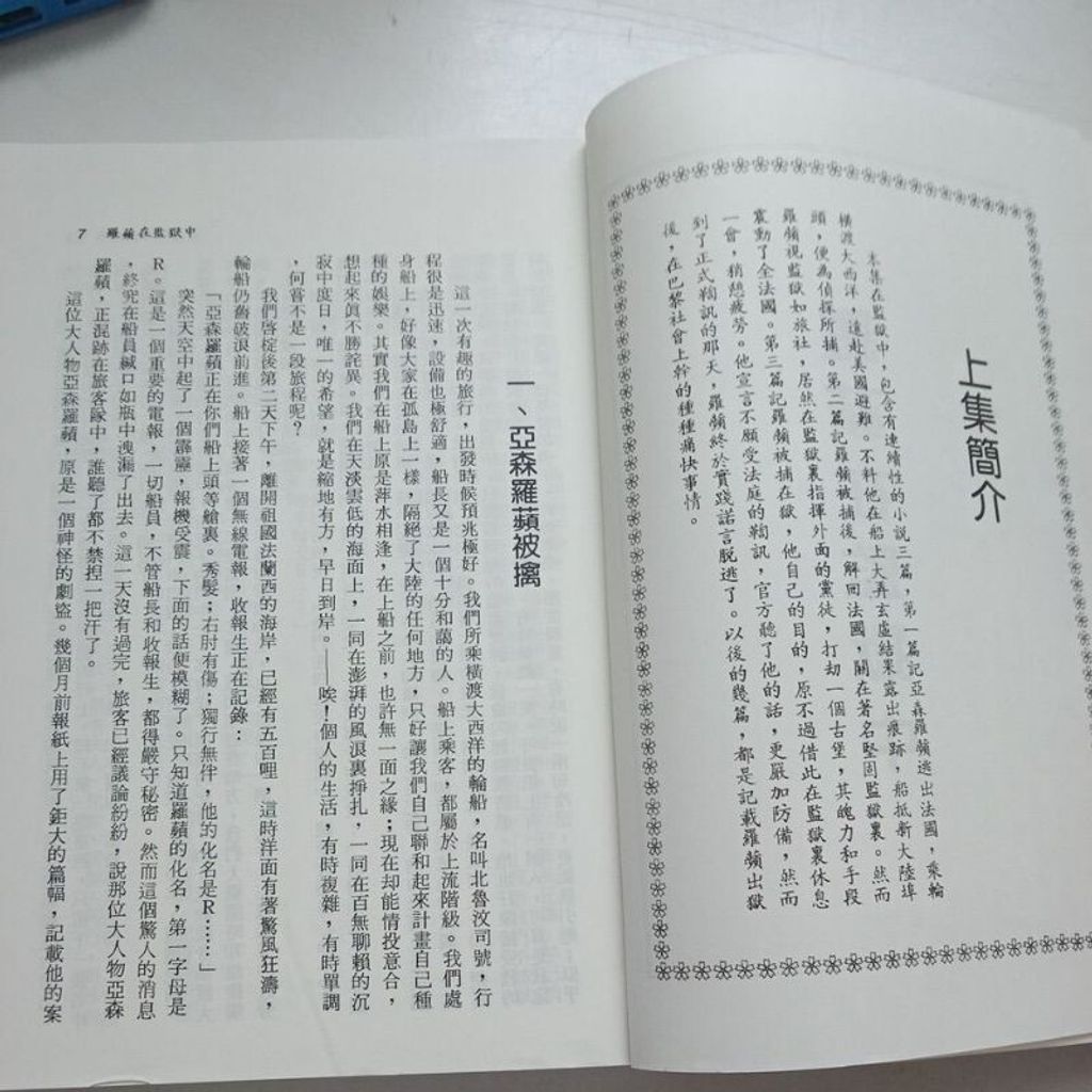 sg-11134201-7rep2-m8xcwhonh1zt4e