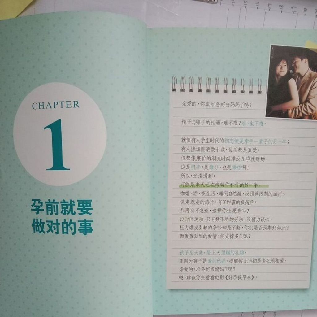 sg-11134201-7rene-m8xcweozujfre1