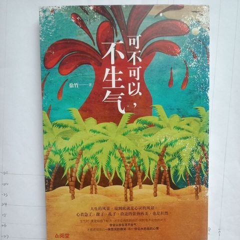 sg-11134201-7rena-m8xcweim6p79a2