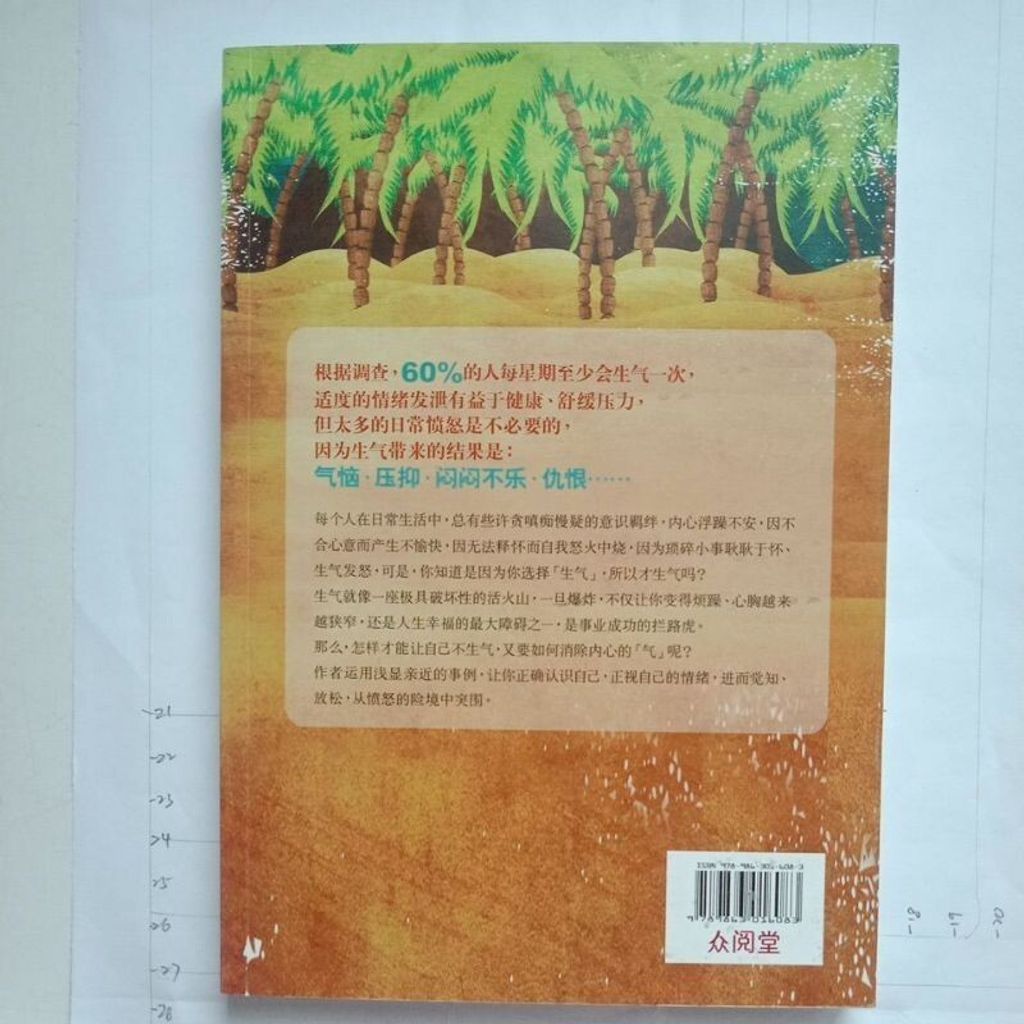 sg-11134201-7rent-m8xcwewrkkowa8