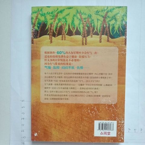 sg-11134201-7rent-m8xcwewrkkowa8