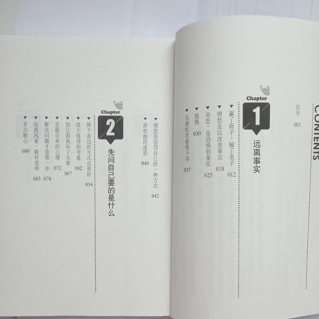 sg-11134201-7repy-m8xcwfacz9vk35