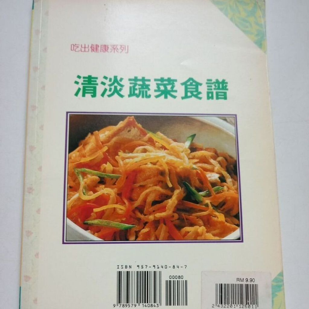 sg-11134201-7reo8-m8xcwdj3ig1s1e