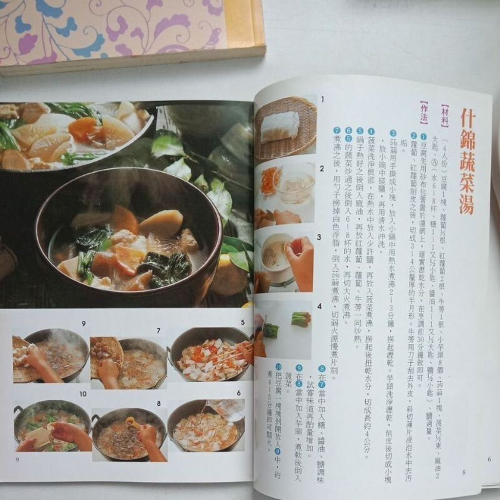 sg-11134201-7reph-m8xcwel4082v2f