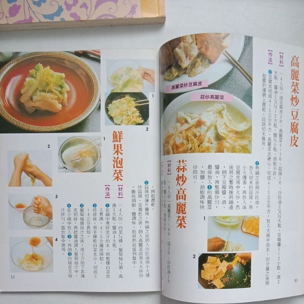 sg-11134201-7rene-m8xcweyffc8775