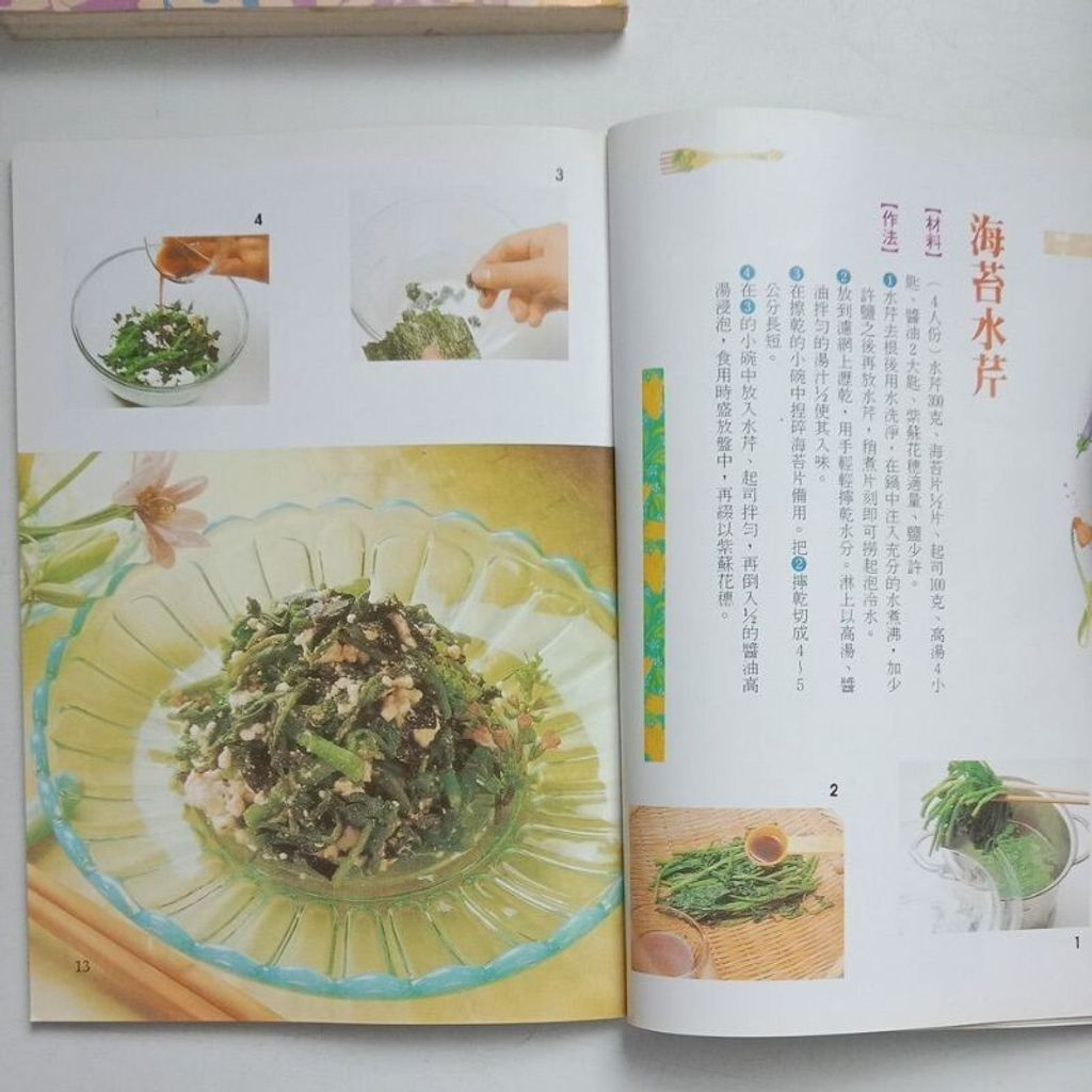 sg-11134201-7repu-m8xcwfbqyncwf8