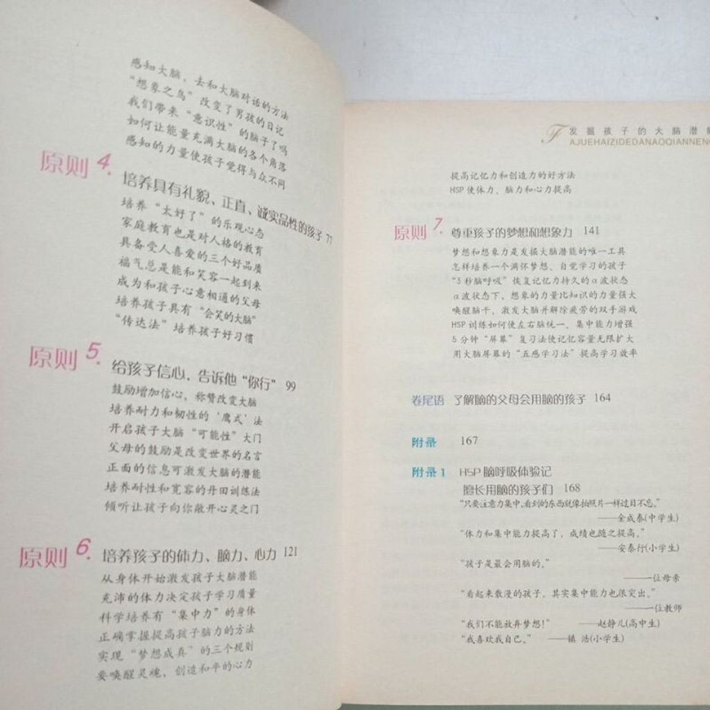 sg-11134201-7renc-m8xcwffmq74h32