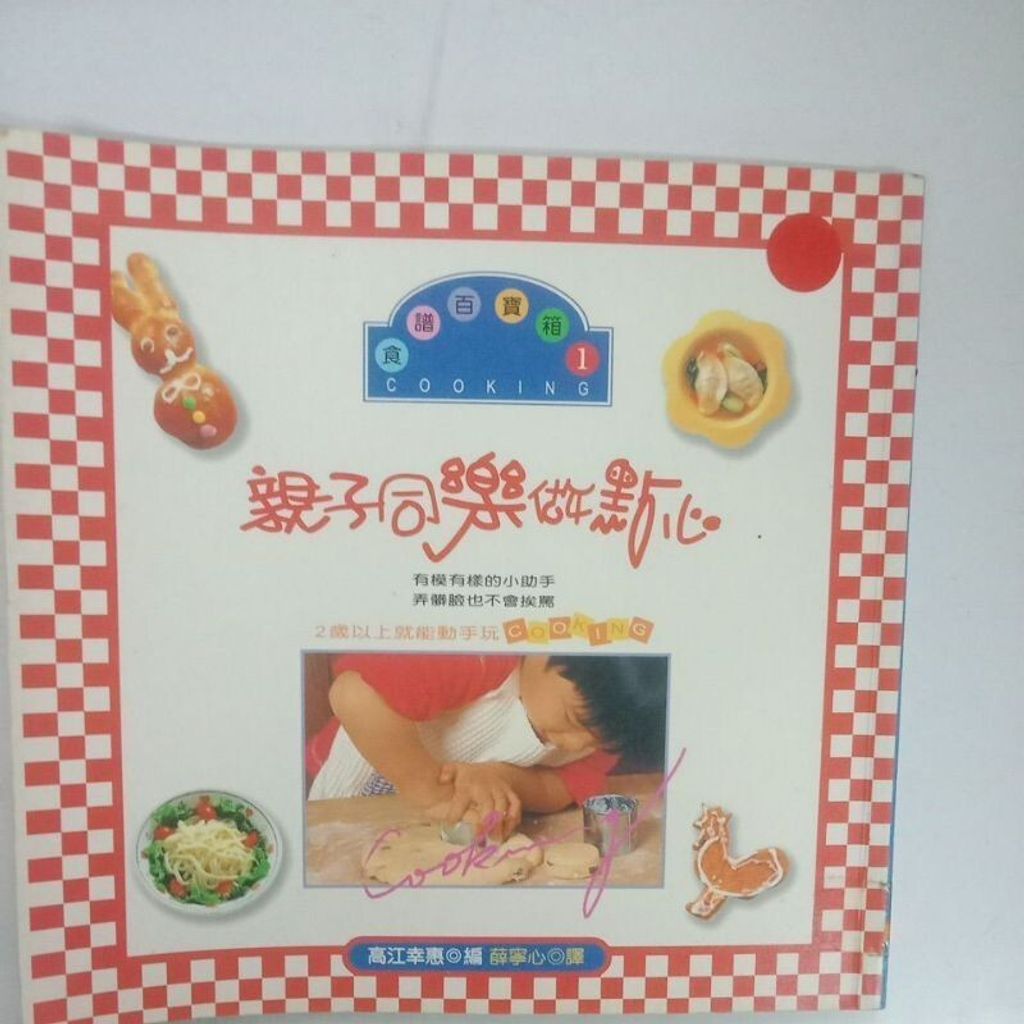 sg-11134201-7reoa-m8xcweaui2efed