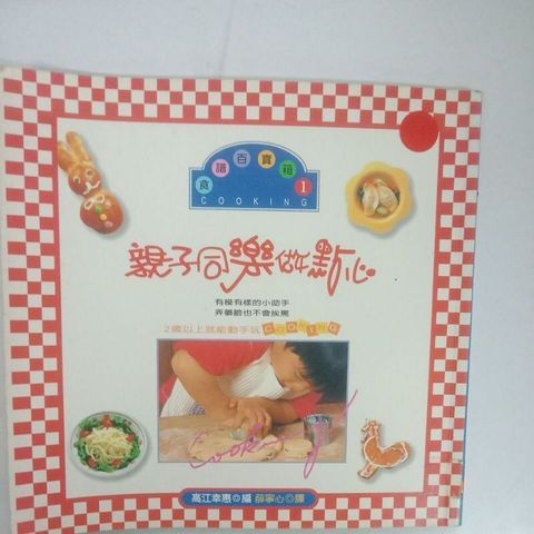 sg-11134201-7reoa-m8xcweaui2efed