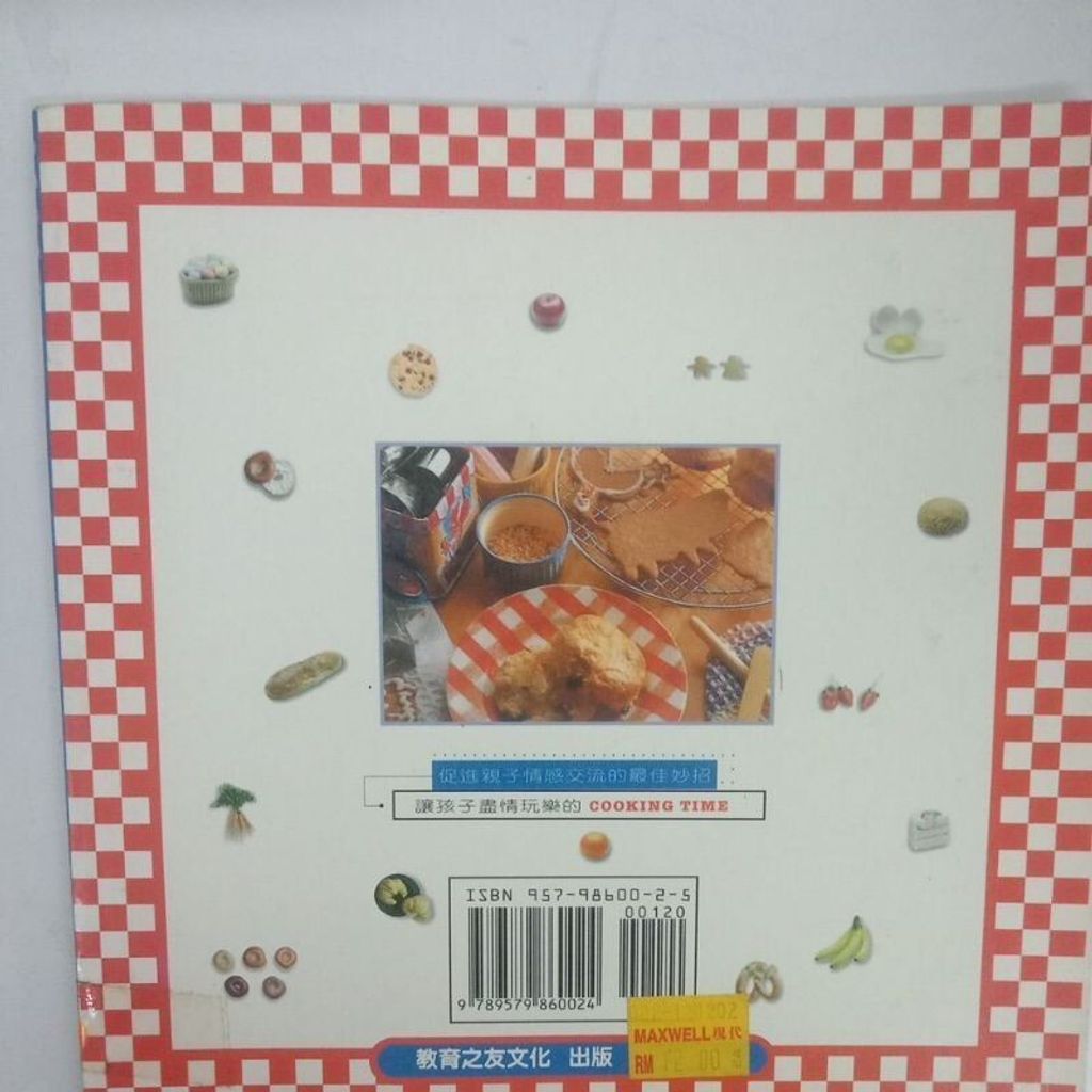 sg-11134201-7rene-m8xcwemrwdt386