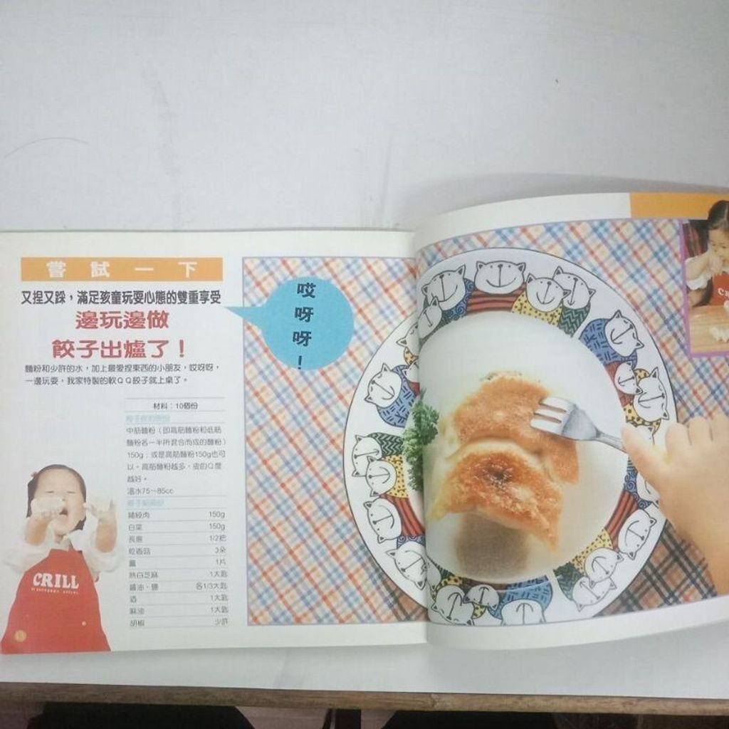 sg-11134201-7reos-m8xcwf5x4d7r4b