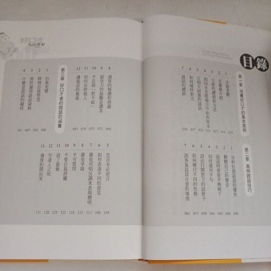 sg-11134201-7rep3-m8xcwhonigma99