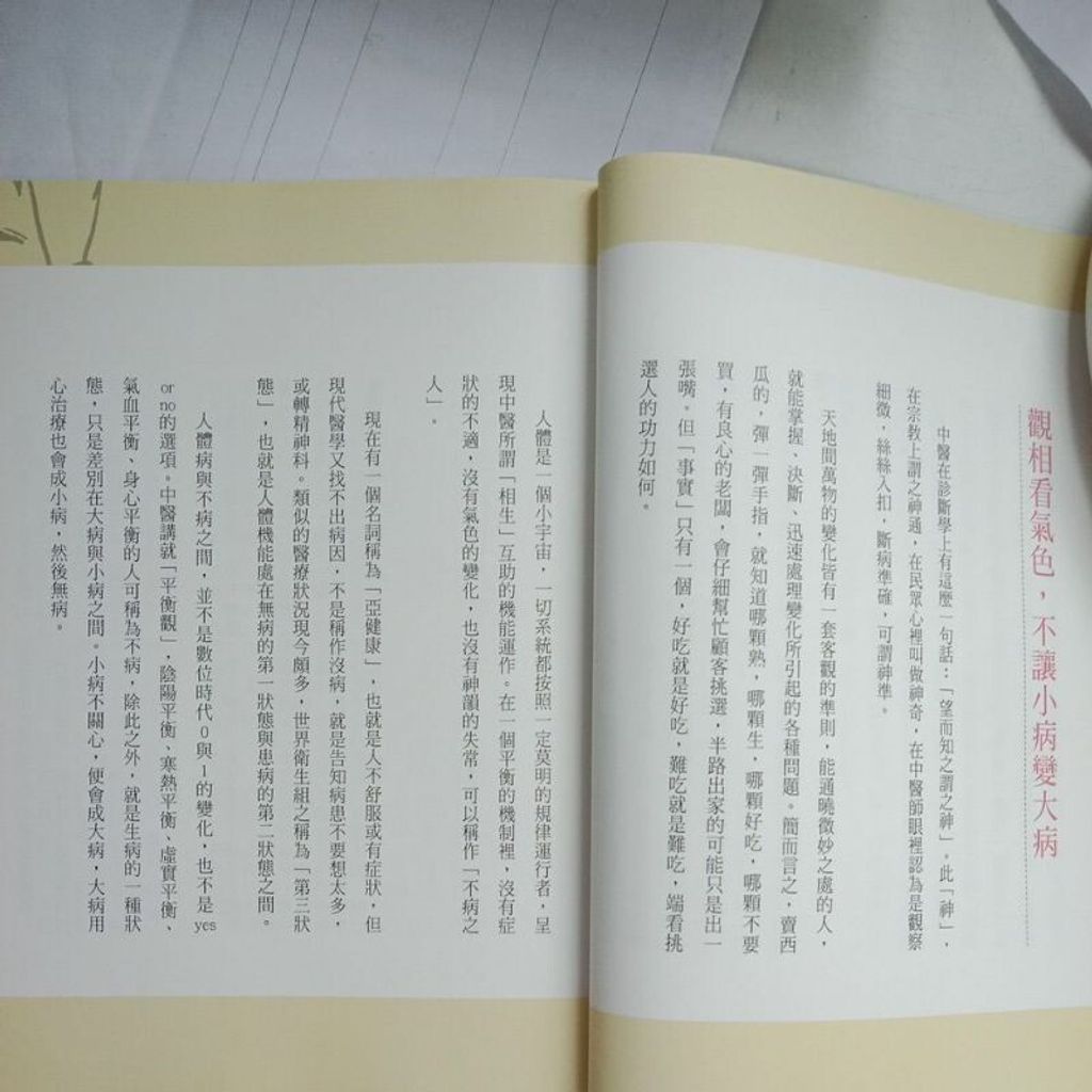 sg-11134201-7reoz-m8xcwhglrdlz7a