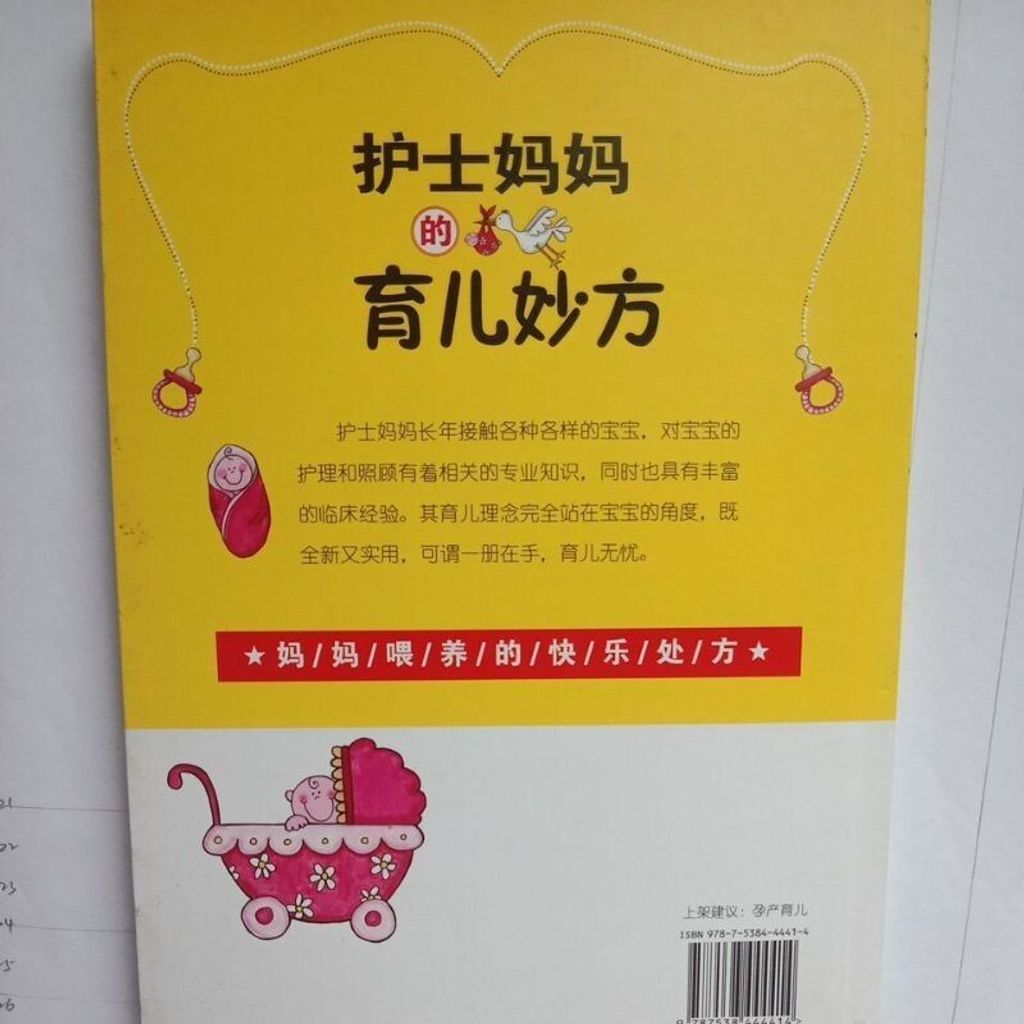 sg-11134201-7rep4-m8xcwgrctrip2a