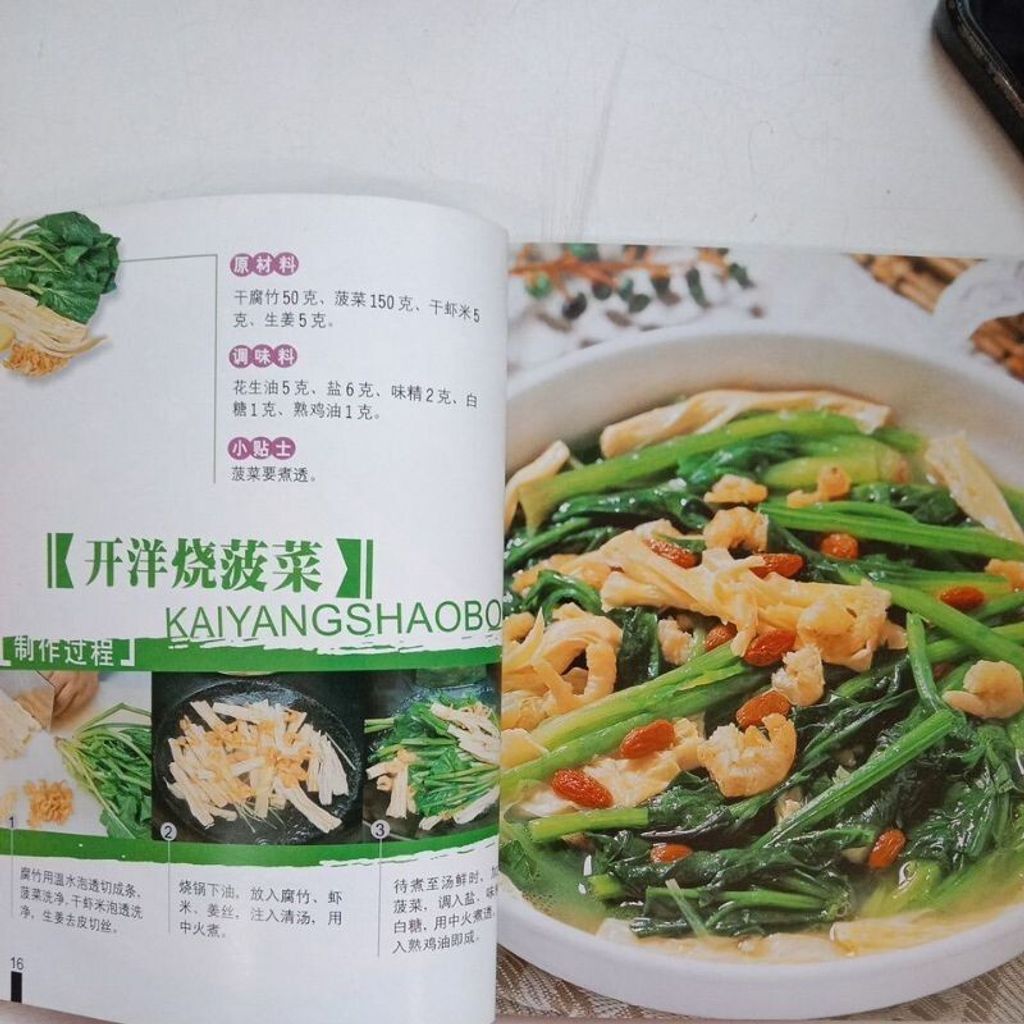 sg-11134201-7renh-m8xcwjwa72jrfd