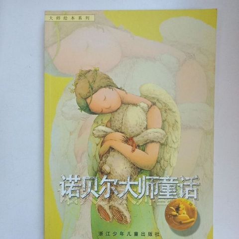 sg-11134201-7renh-m8xcwh8u2sh5dc