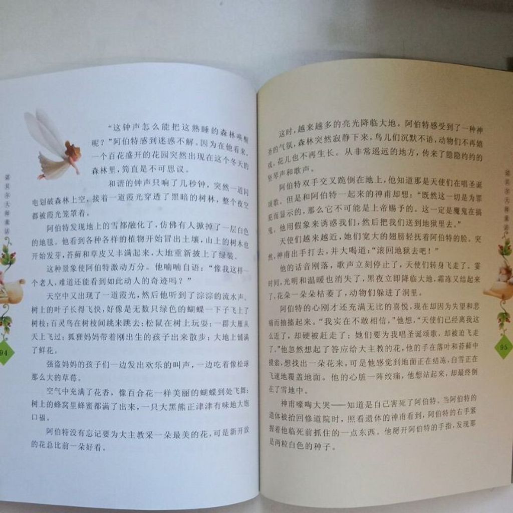 sg-11134201-7reoy-m8xcwhwf4a7681