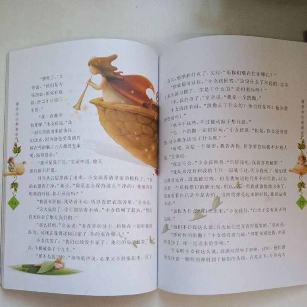 sg-11134201-7repg-m8xcwj3peacn44