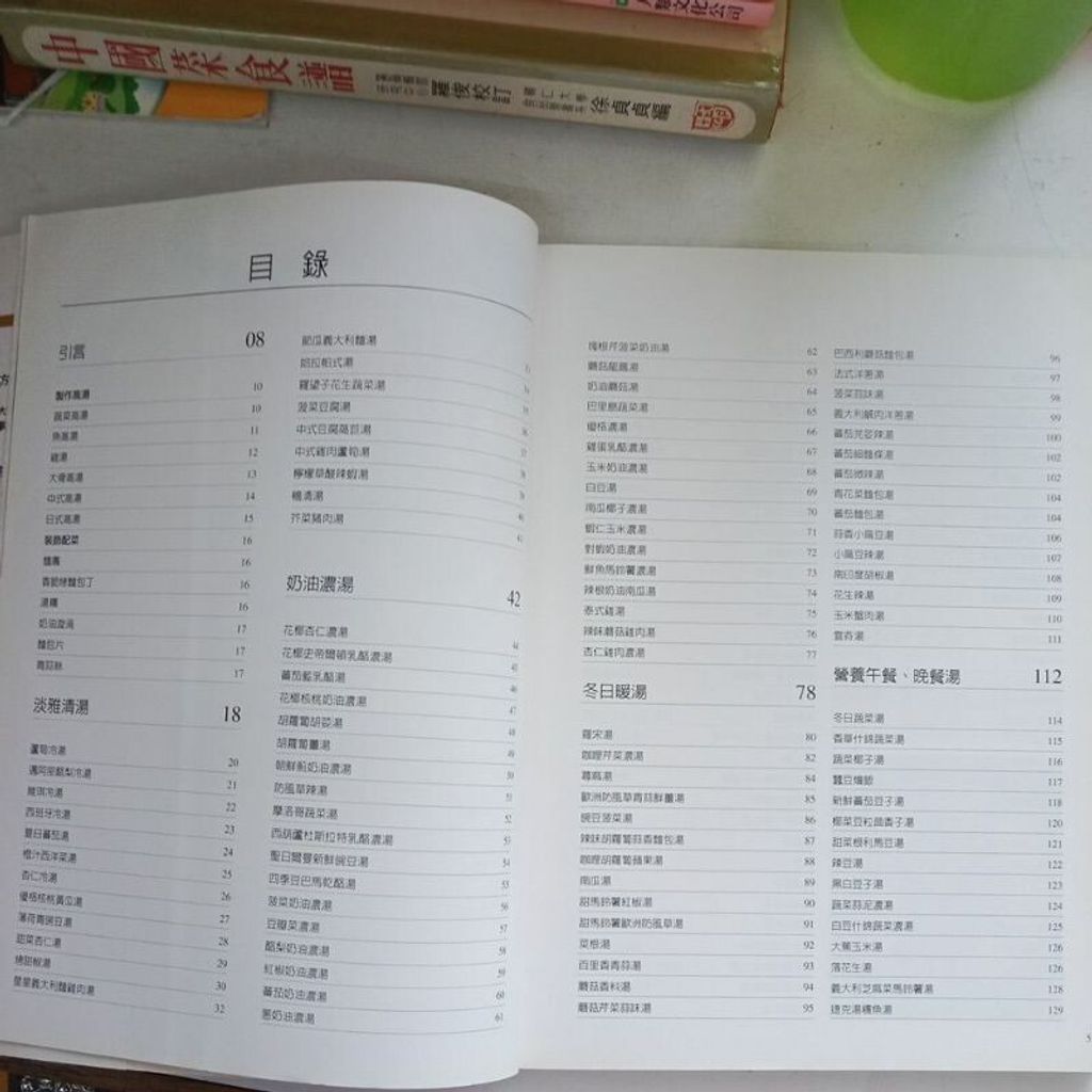 sg-11134201-7repz-m8xcwfs49cbt32