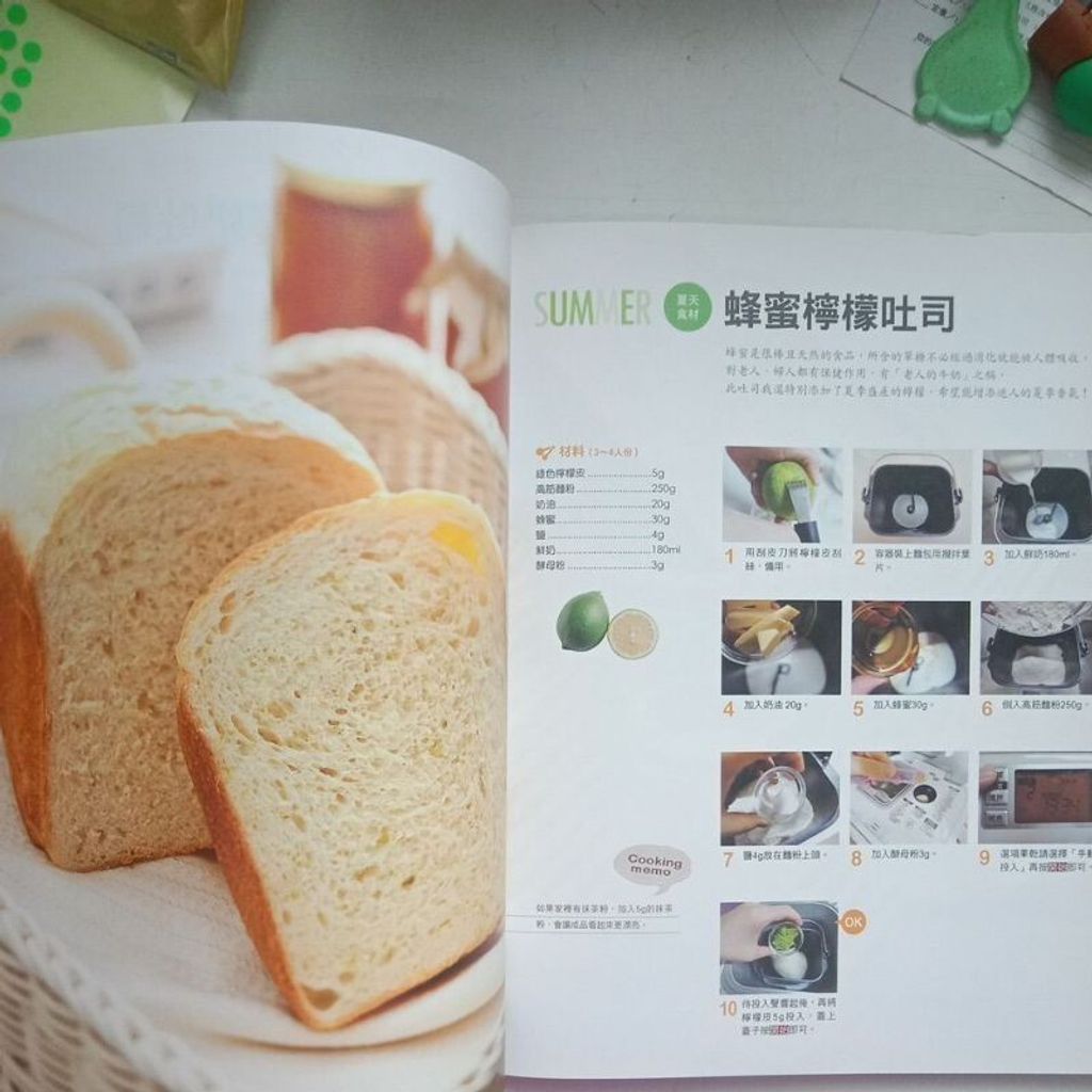 sg-11134201-7renb-m8xcwfoieke8ed