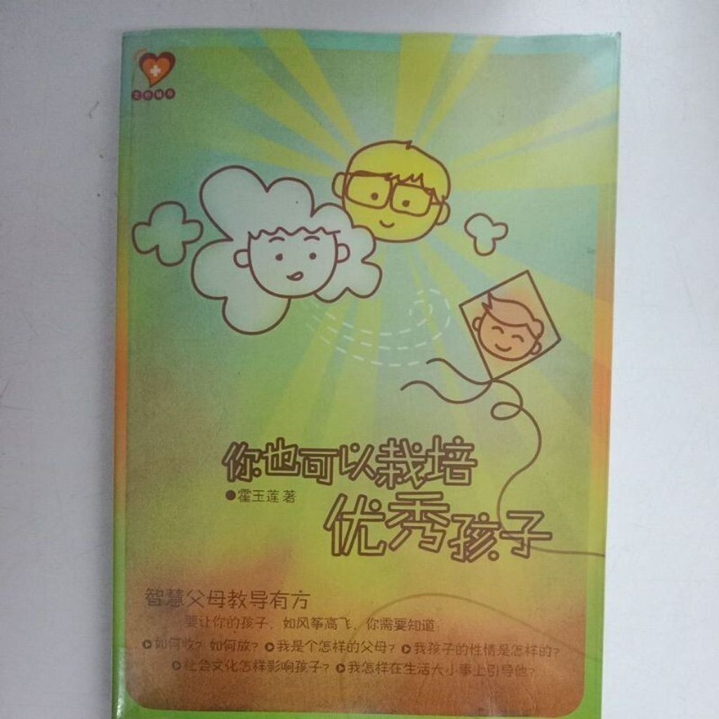 sg-11134201-7repf-m8xcwglj0wiqc7