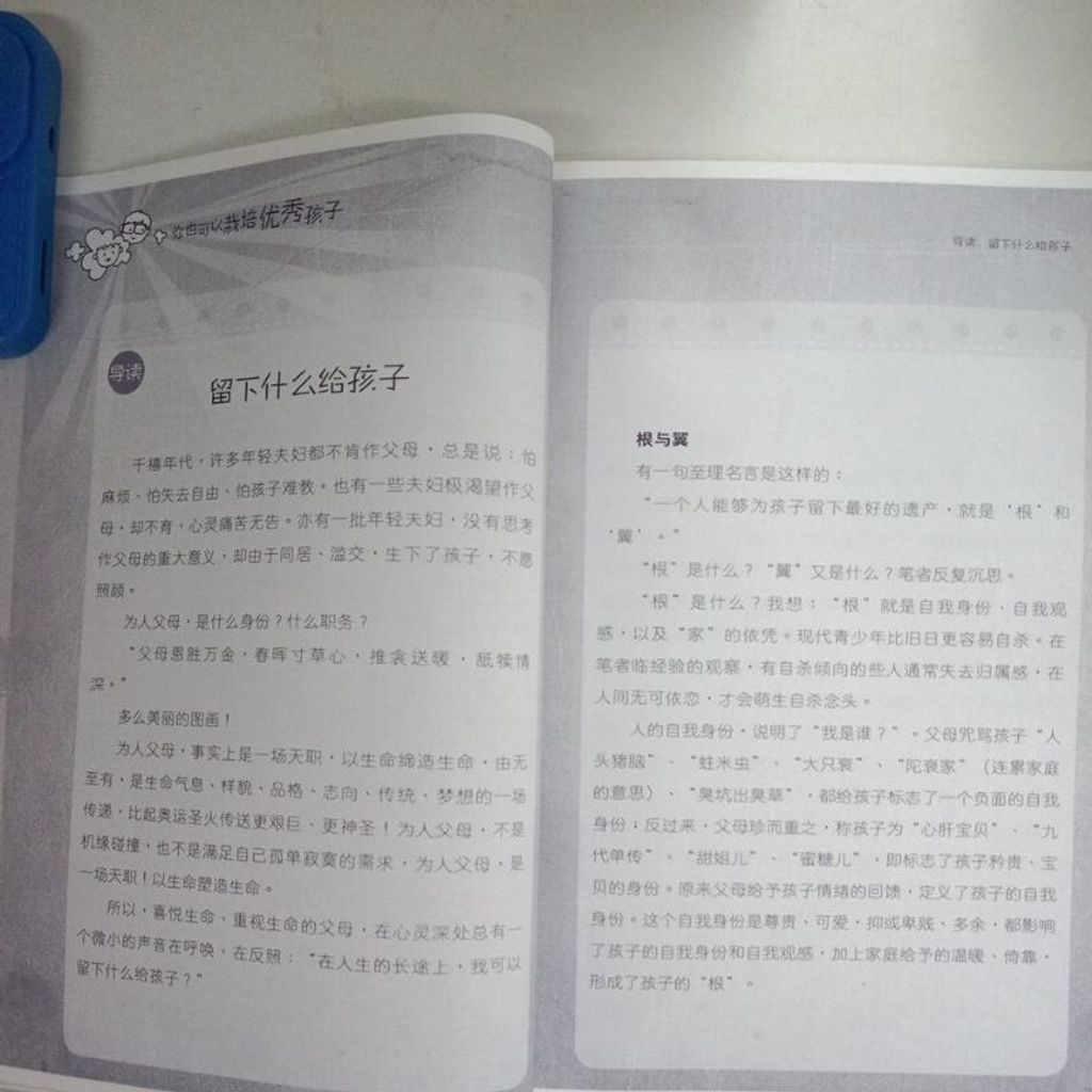 sg-11134201-7renv-m8xcwho3htif1e