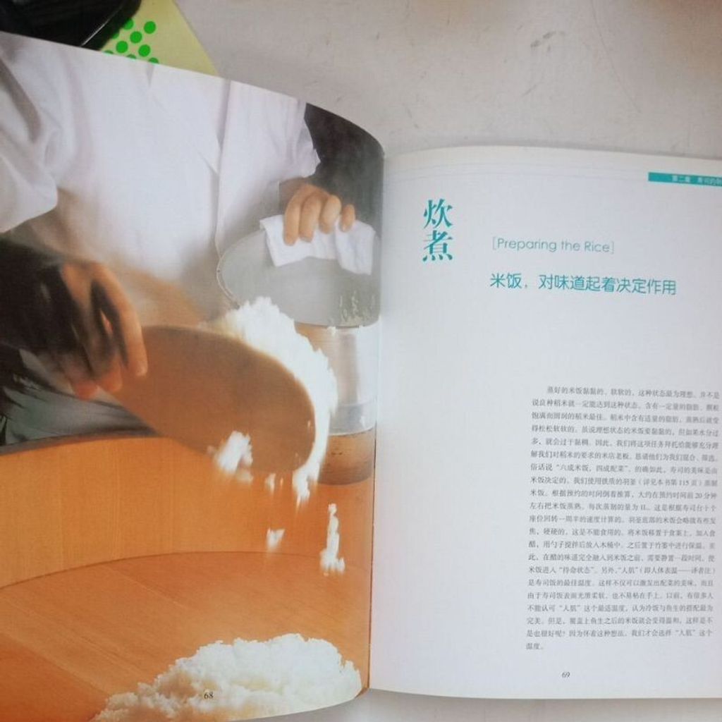 sg-11134201-7rep4-m8xcwky0nu80c5